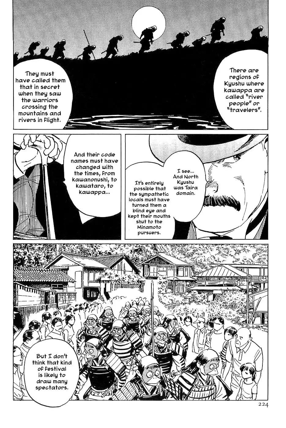 Munakata Kyouju Denkikou Chapter 29 16